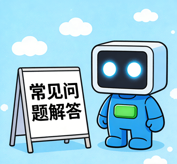 南京天顺平台常见问题